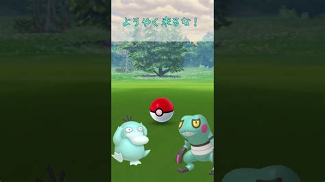 今日の色違い！42 ハリマロン！ 今月のコミュニティディフォッコだね！楽しみ 今日の色違い ポケモンgo 色違い Pokemon