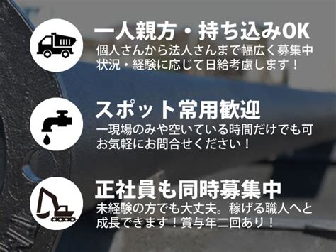 職人スタイル 【配管工 求人募集】 大阪府吹田市 アナタのスキル、高く買います 大阪・建設業種の職人専門求人サイト！職人スタイル