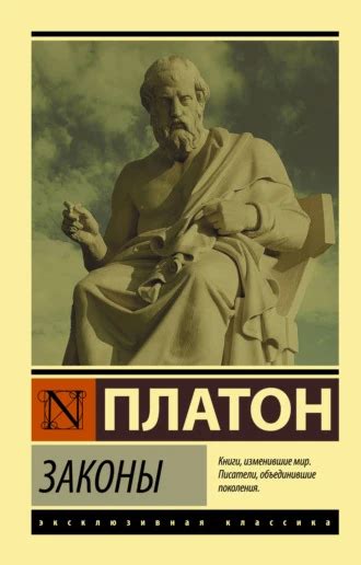 Тест-турнир Лучший из "Диалогов" Платона