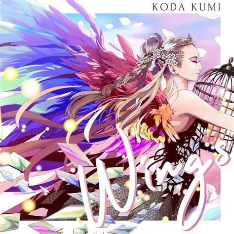 Kumi Koda Wings Lyrics Romanized Lyrical Nonsense