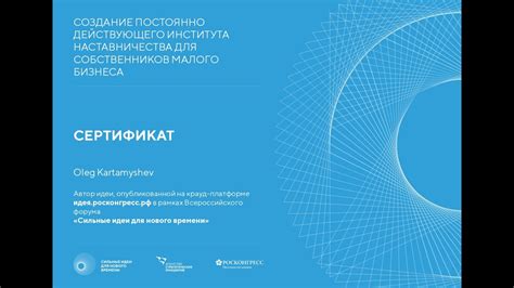 Мне за Державу обидно! - YouTube