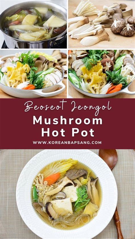 Beoseot Jeongol Mushroom Hot Pot Hot Pot Recipe Asian Soup Recipes Stuffed Mushrooms