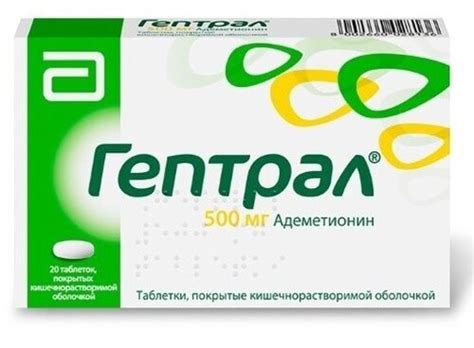 Самеликс 400 мг 20 шт. таблетки кишечнорастворимые , покрытые пленочной ...