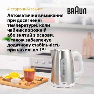 Електрочайник Braun PurShine WK 1500 White (Білий) - купити в Києві та ...