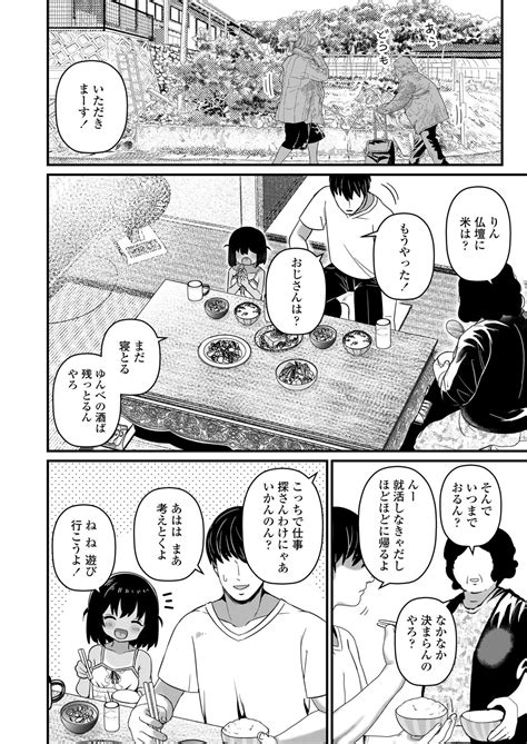 COMIC LO Page Nhentai Hentai Doujinshi And Manga