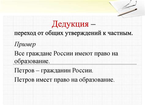 Метод математической индукции - презентация онлайн