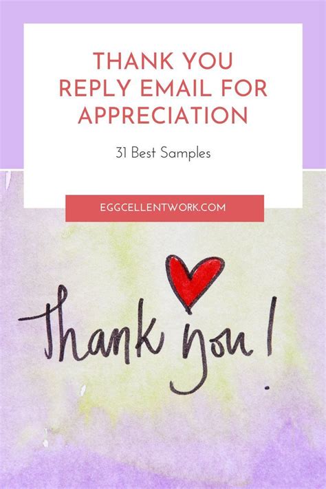 Thank You Reply Email For Appreciation: 31 Best Samples | Appreciation ...