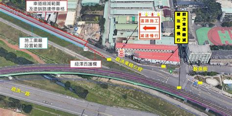 五股6號越堤道改善工程 疏洪東路車道明起縮減至7月底 大台北 地方 聯合新聞網