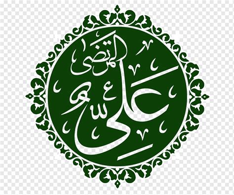 Shia Islam Symbol