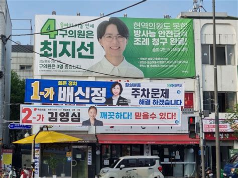 방사능 안전급식 조례 9746명 서명왜 안 되죠 이 후보 이 공약 네이트 뉴스