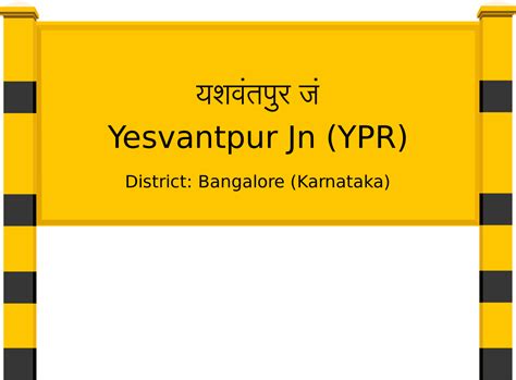 Yesvantpur Jn (YPR) Railway Station: Station Code, Schedule & Train Enquiry - RailYatri