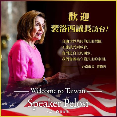 Nancy Pelosi Visits Taiwan A Handful Of Chinese Su 35s Cross The