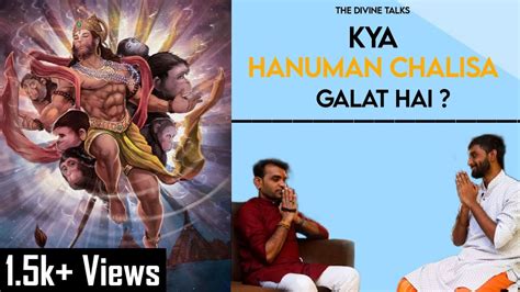 Kya HANUMAN CHALISA Galat Hai Hanuman Chalisa Hanuman Ram The