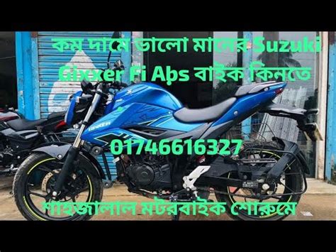 Suzuki Gixxer Fi Abs