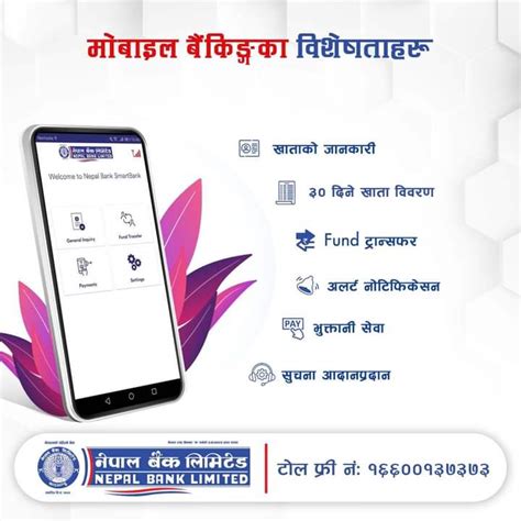 Nepal Bank Limited