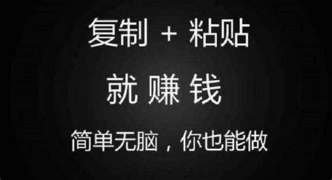 網際網路副業並沒有想像中那麼難，找對套路就能輕鬆掙錢！ 每日頭條