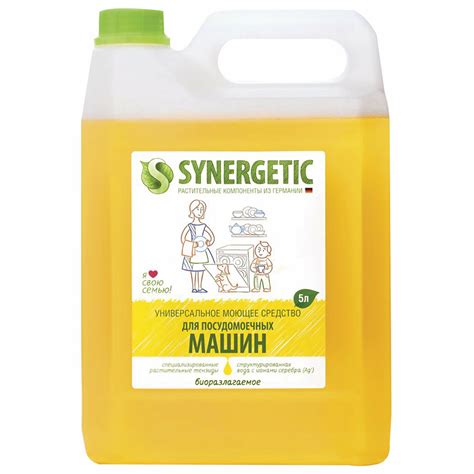 Средство для мытья посуды SYNERGETIC в посудомоечной машине 5 л купить ...