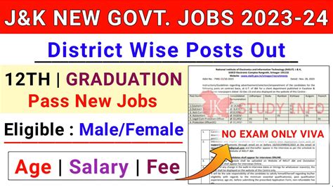 J K District Wise New Jobs Jammu Kashmir New Jobs J K Th