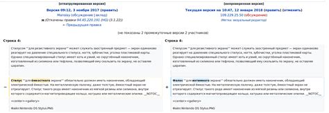 Фалилус или стилалос | Пикабу