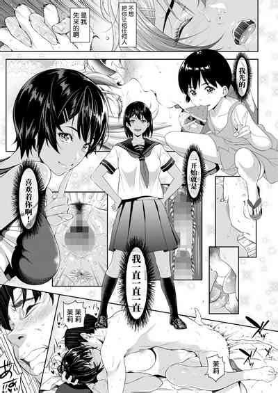 Bokutachi No Goal Line Nhentai Hentai Doujinshi And Manga