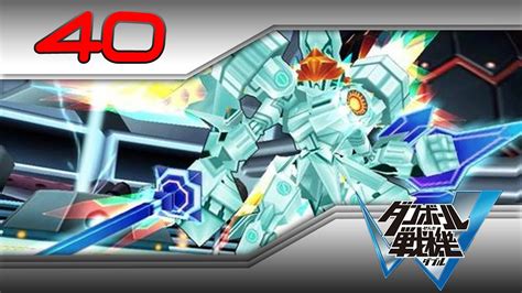 Danball Senki W Psp Update Patch Seovperseo