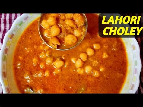 Lahori Cholay Recipe लहर चल Halwa Puri Waale Cholay Street