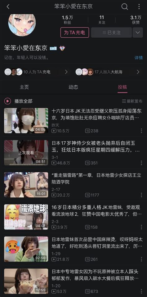 嘉心海🌊 On Twitter 你可以找个这种抽象女鼠一起发电