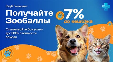 Селафорт 45 мг для кошек от 2,6 до 7,5 кг (КРКА), пип. 0,75 мл купить в ...