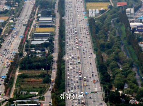 경인·경부고속도로 지하화 구간 최고 시속 100km로 설계 네이트 뉴스