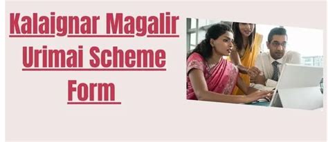 Kalaignar Magalir Urimai Scheme Status Check Kmut Tn Gov In