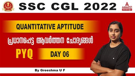 Ssc Cgl Ssc Cgl Maths Classes In Malayalam Ssc Cgl