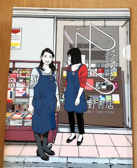 けらえいこさんのインスタグラム写真 けらえいこinstagram「ゆうべ、西荻窪「今野書店」50周年記念リーフレットに寄稿した作家さん