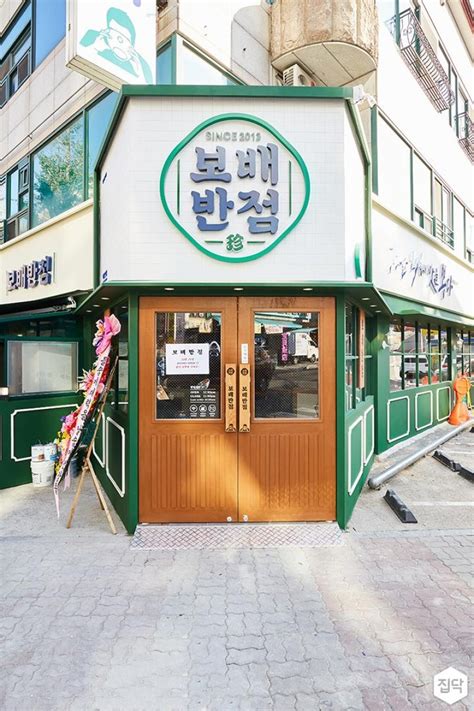 뷰티의여왕 성남 보배반점 야탑점 5차