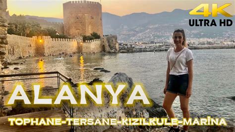 Alanya Gezilecek Yerler Tophane Tersane Kızılkule ve Marina 4K HDR