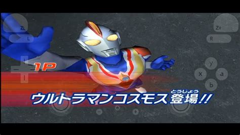 Link Ultraman Cosmos Future Mode Vs Black King The Game Daikaiju