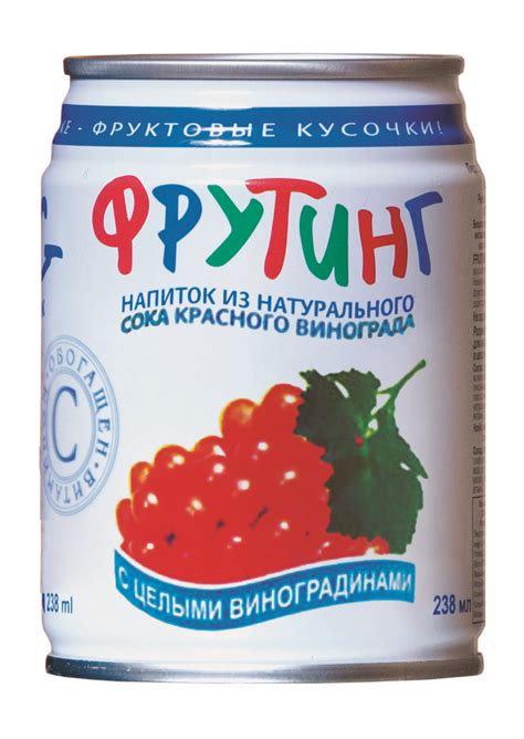 Напиток из натурального сока красного винограда Фрутинг отзывы