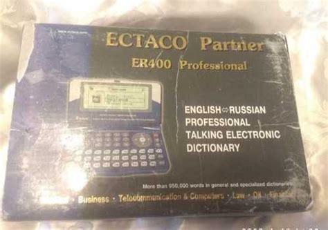 Электронный переводчик | Festima.Ru – частные объявления