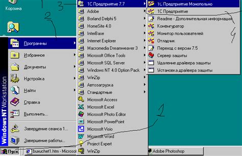 Глава 1 основы работы с программой "1с:бухгалтерия"