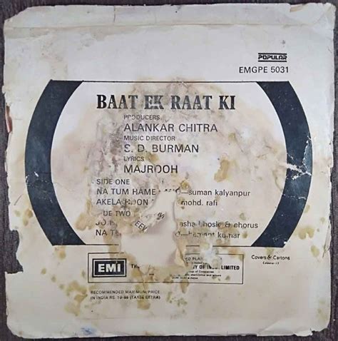 Baat Ek Raat Ki 1962 S D Burman Pre Owned Vinyl 7 Ep Record