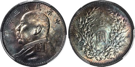 Numisbids Stack S Bowers Ponterio April Hong Kong Auction