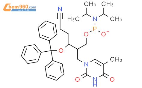 666237 26 9 PHOSPHORAMIDOUS ACID BIS 1 METHYLETHYL 2 CYANOETHYL2