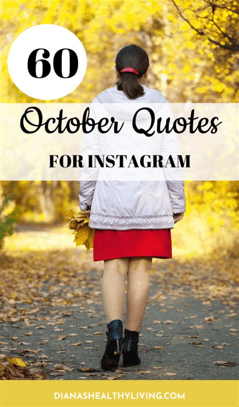 60 October Quotes And Autumn Quotes Dianas Healthy Living