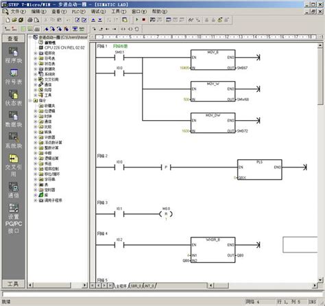 步進電氣 西門子s7 200程序分享 每日頭條