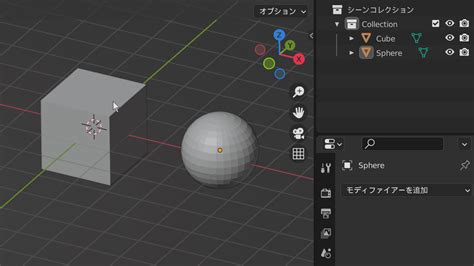 Blender