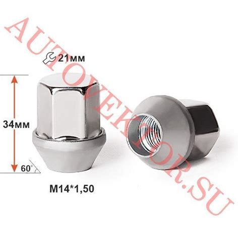 Купить Гайка M14X1,50 FD1448 ID нерж.колп. Ford кл.21мм, цена ...