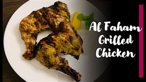 Al Faham Grilled Chicken Recipe Arabian Grilled Chicken Recipe By Sans