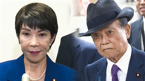 「高市、用意しとけ」次の総裁選に向けた麻生氏の助言 高市早苗氏が目指す総理の座 ランゴワンの地図