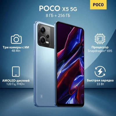 Смартфон Xiaomi Poco X5 5G 8/256Gb, голубой – купить в Ситилинк | 1901555