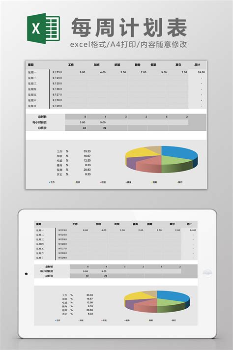 Weekly Planner Excel Template | XLS Excel Free Download - Pikbest