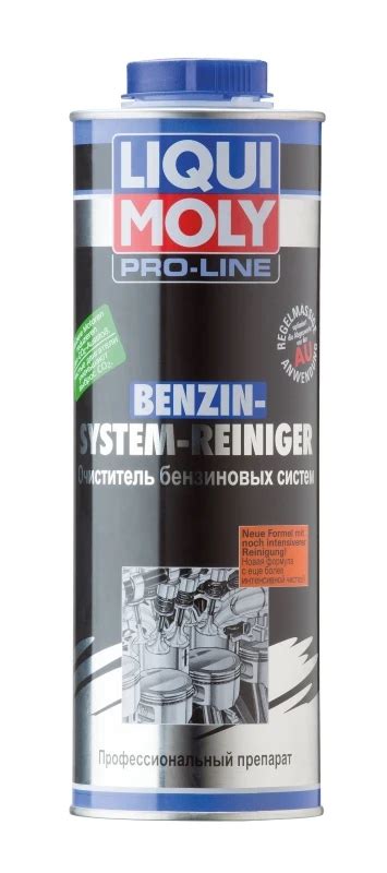 Очиститель бензиновых систем Liqui Moly Pro-Line Benzin System Reiniger ...